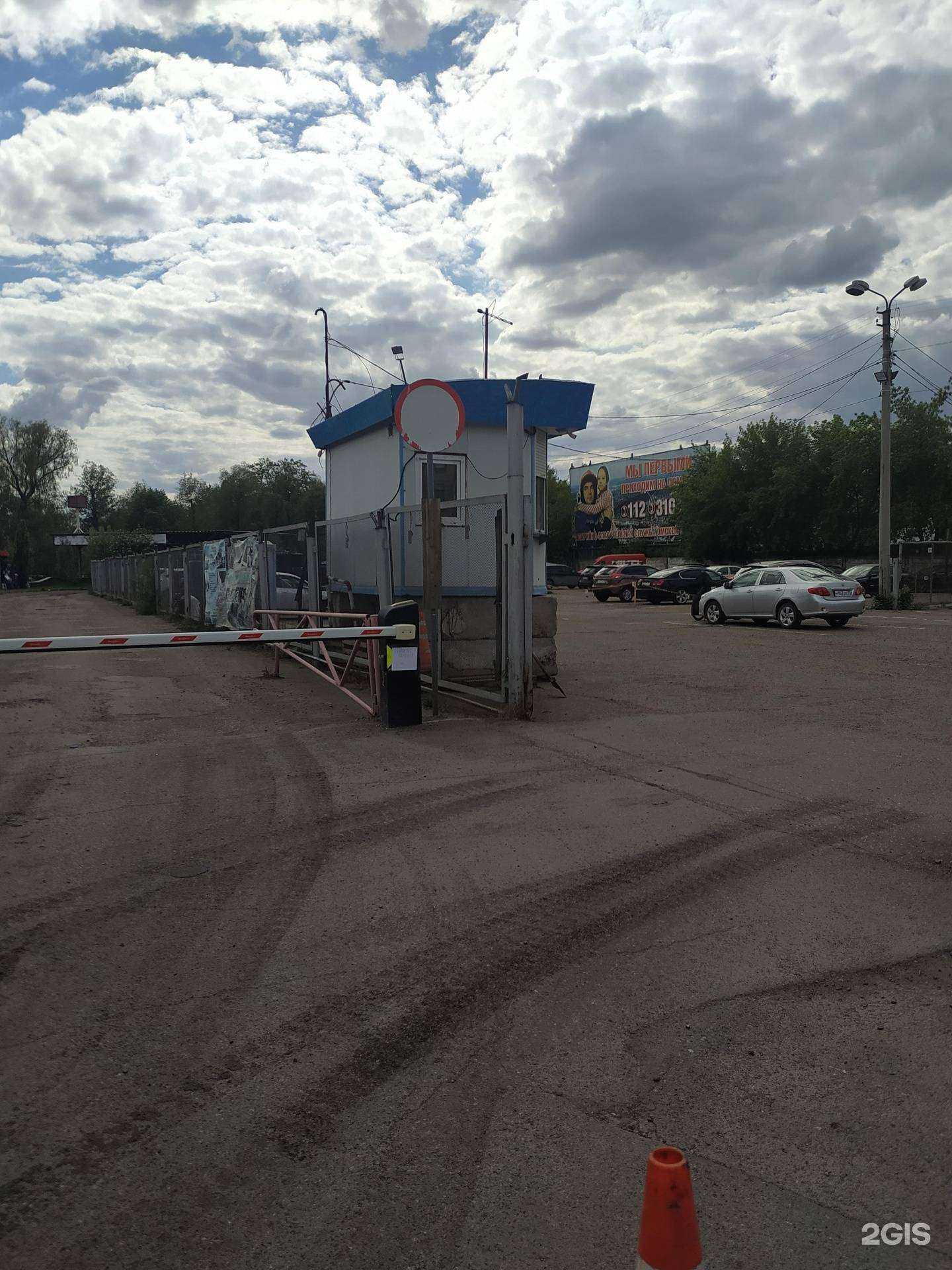 Отзывы на компанию Центр выкупа автомобилей в г. Омск c фото