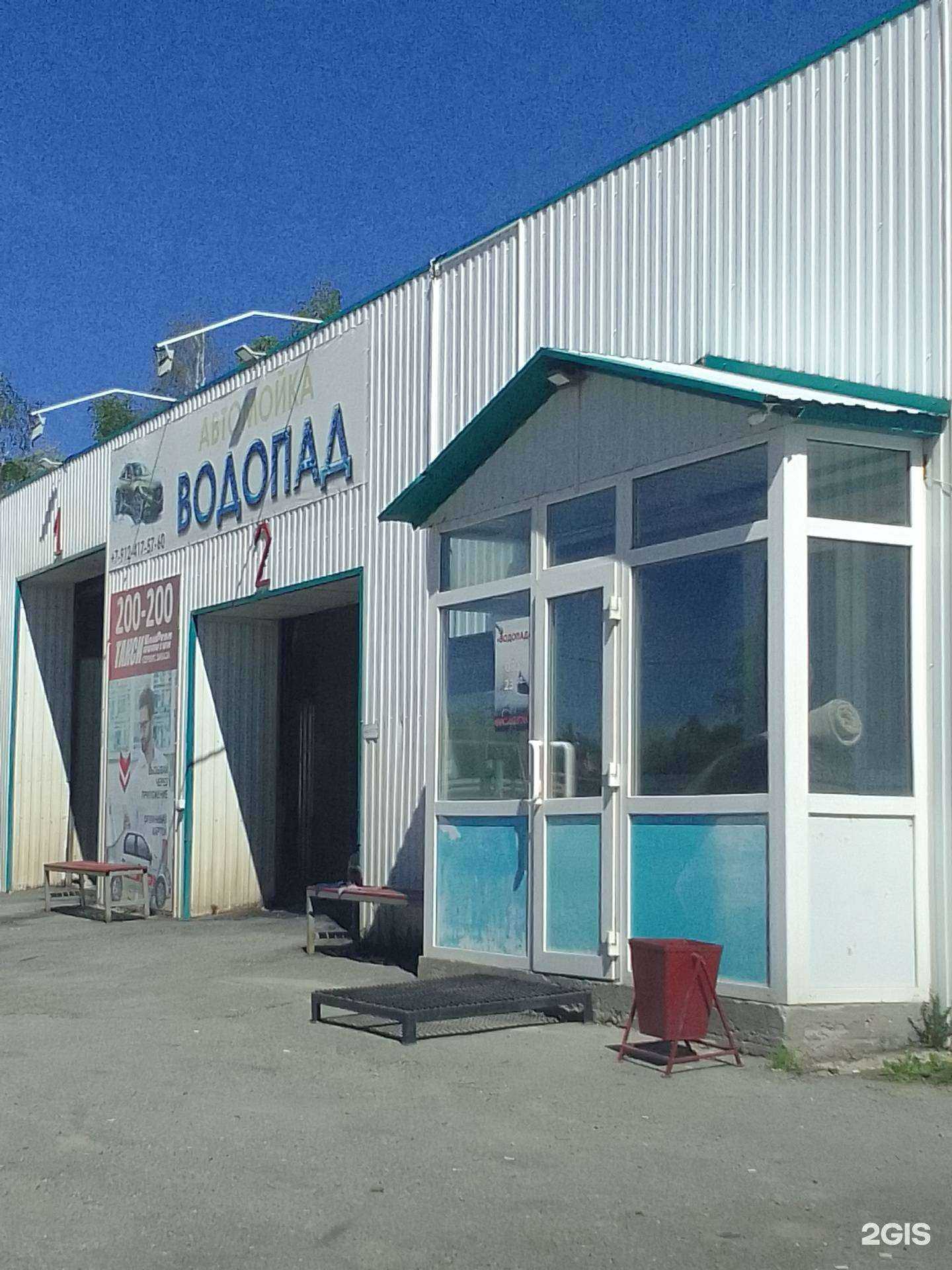 Отзывы на компанию Водопад в Нефтеюганске c фото