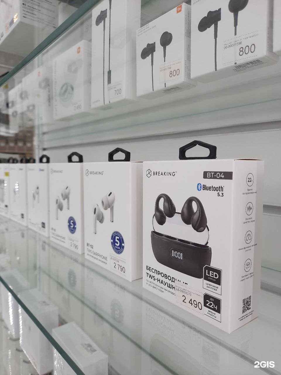 Отзывы на компанию Смарт в Краснодаре c фото