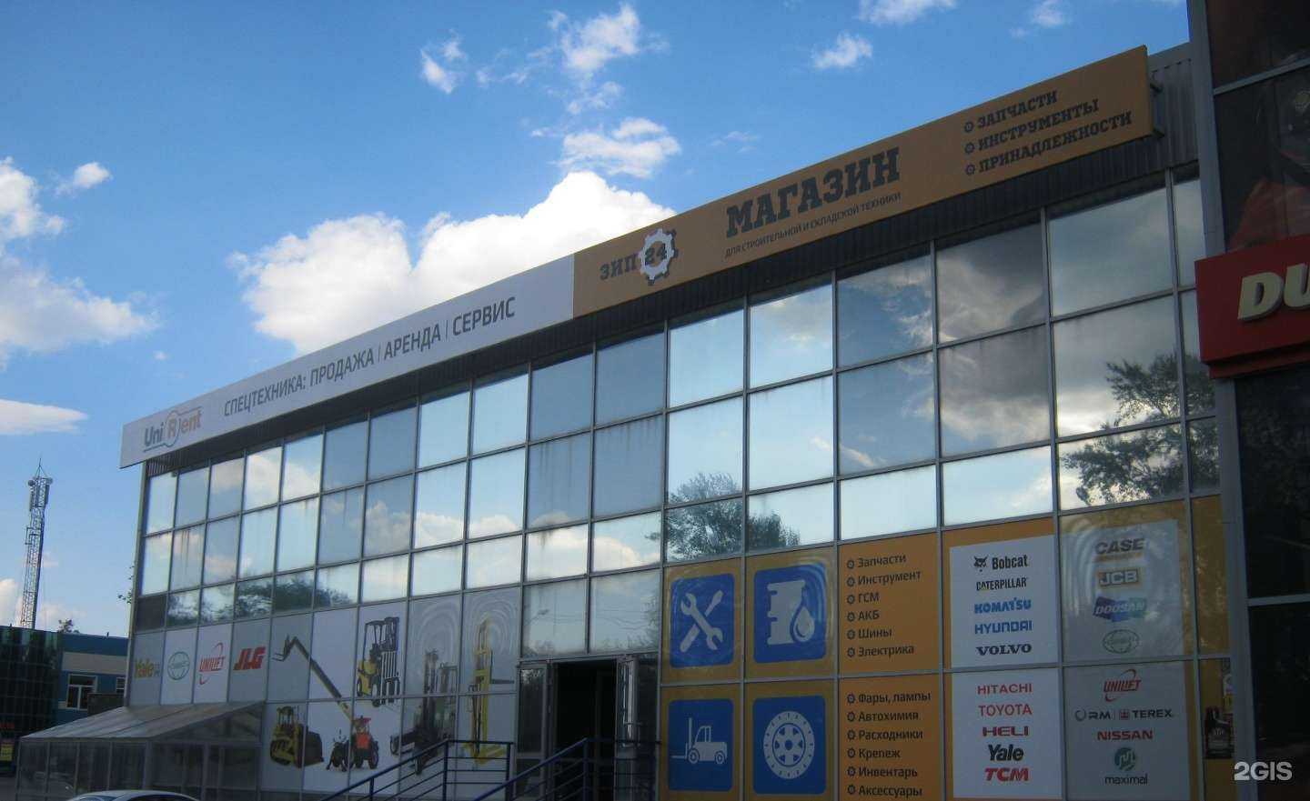 Отзывы на компанию Стк Сибирь в Новосибирске c фото - фотография 2 из 2