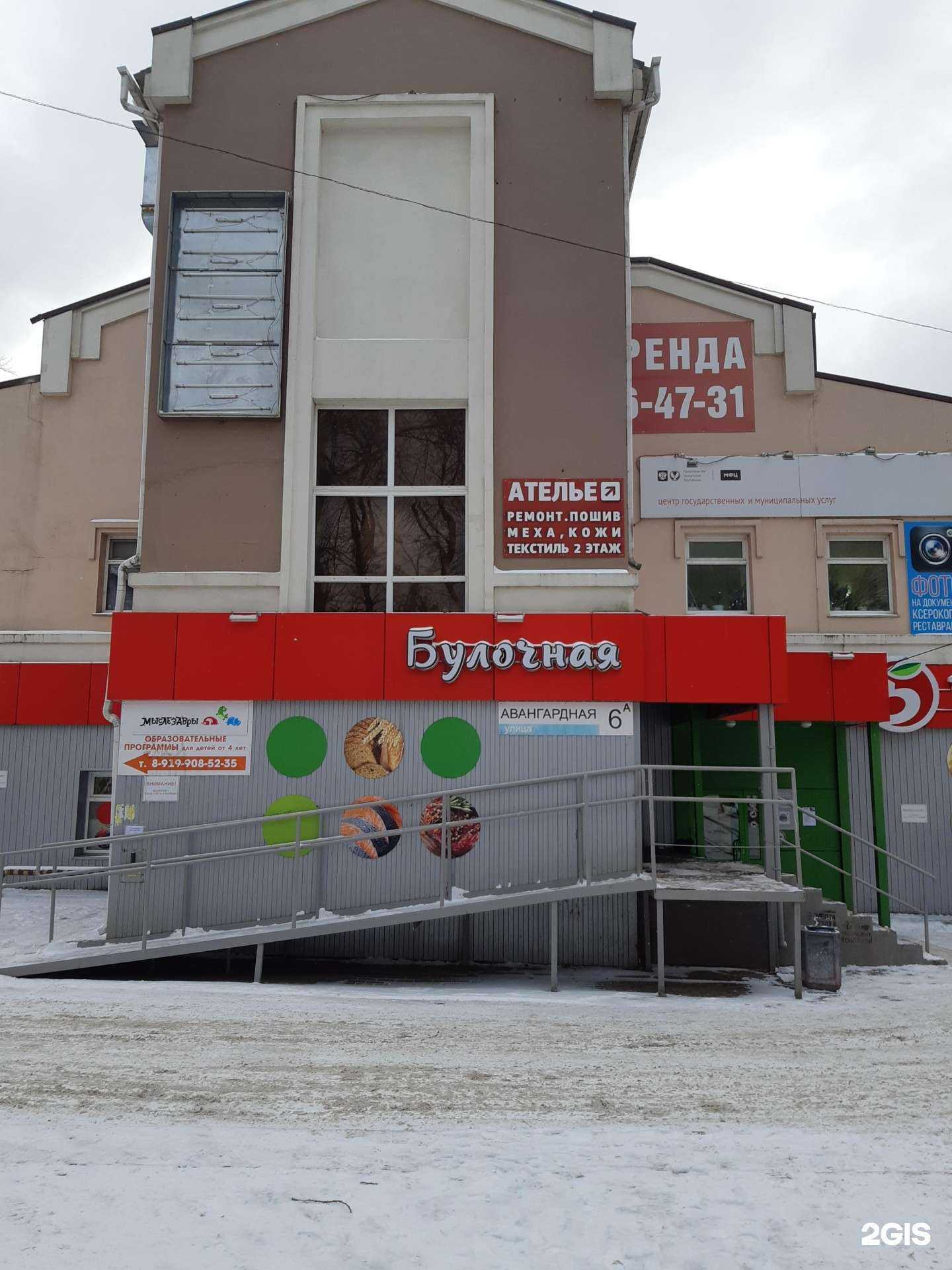 Отзывы на компанию Реал в Ижевске c фото