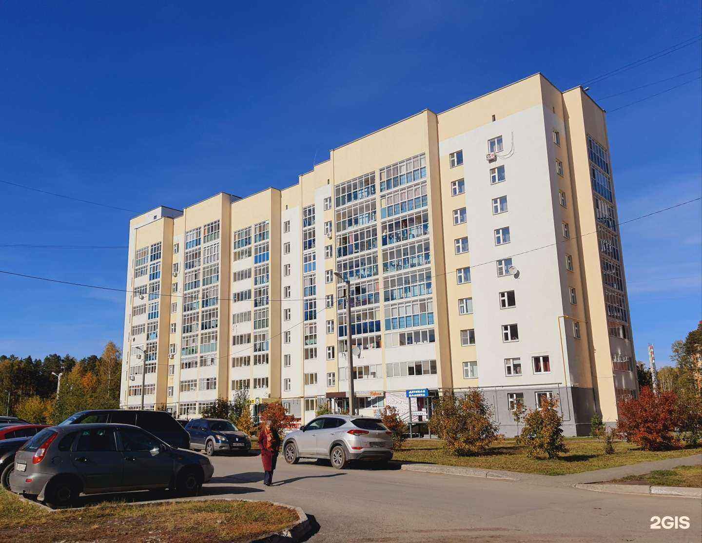 Отзывы на компанию Кроха в Верхней Пышме c фото - фотография 2 из 2