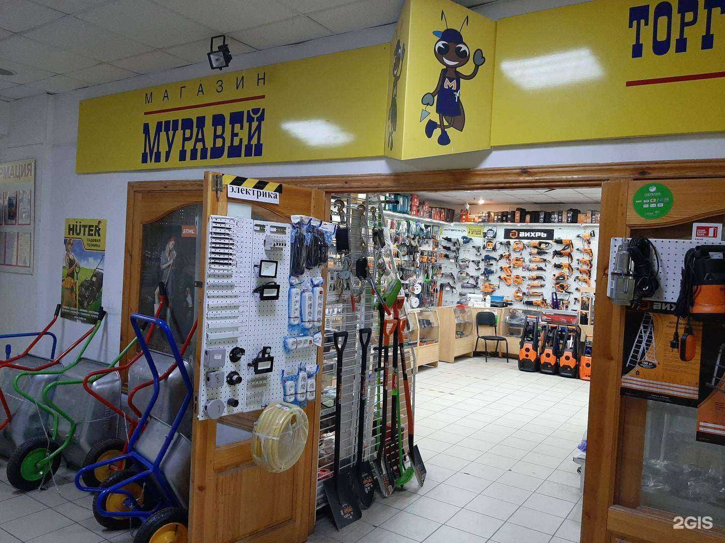 Отзывы на компанию Муравей в г. Омск c фото