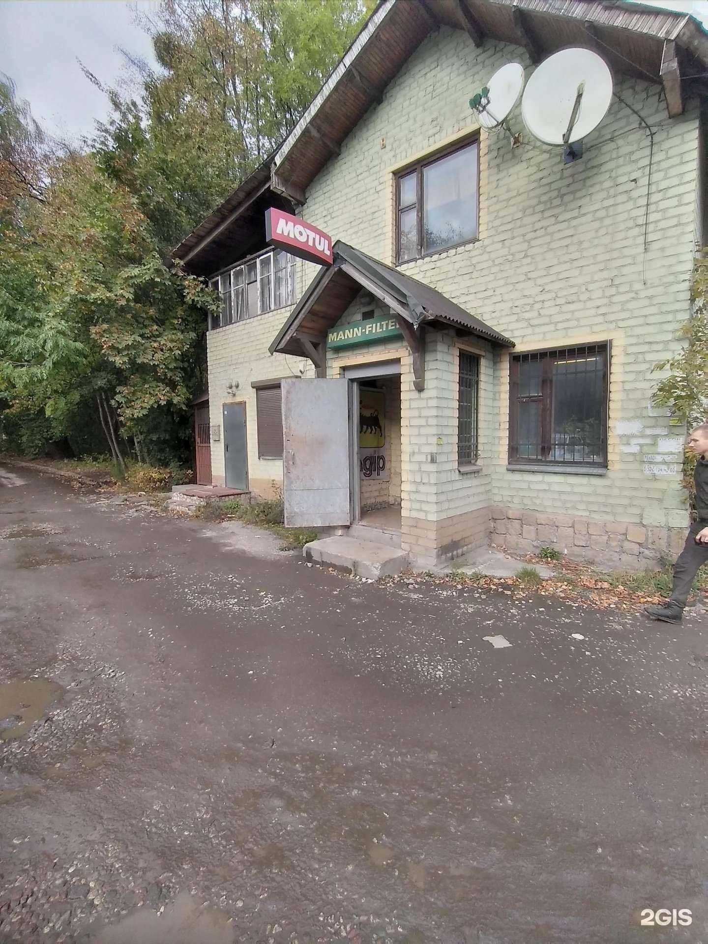 Отзывы на компанию Магазин автозапчастей в Калининграде c фото