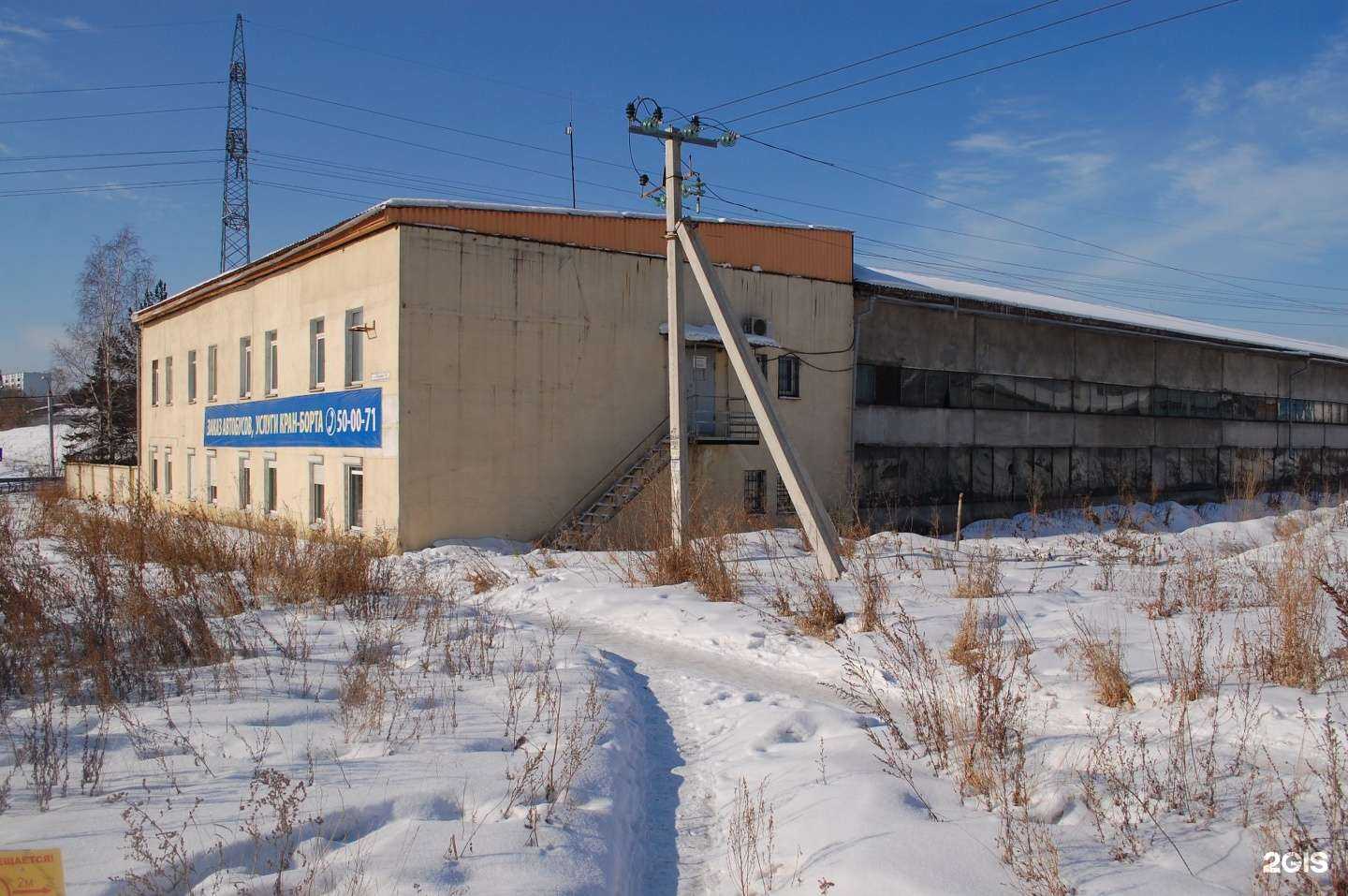 Отзывы на компанию Фердинанд в Иркутске c фото - фотография 2 из 2