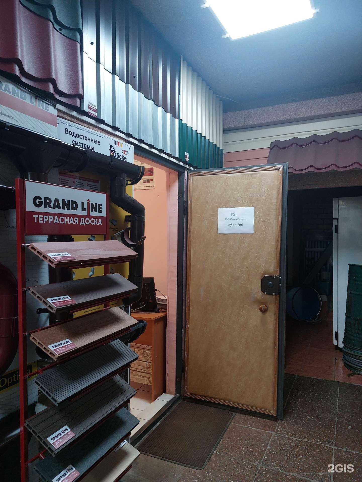 Отзывы на компанию Натали экспресс в г. Нижний Новгород c фото