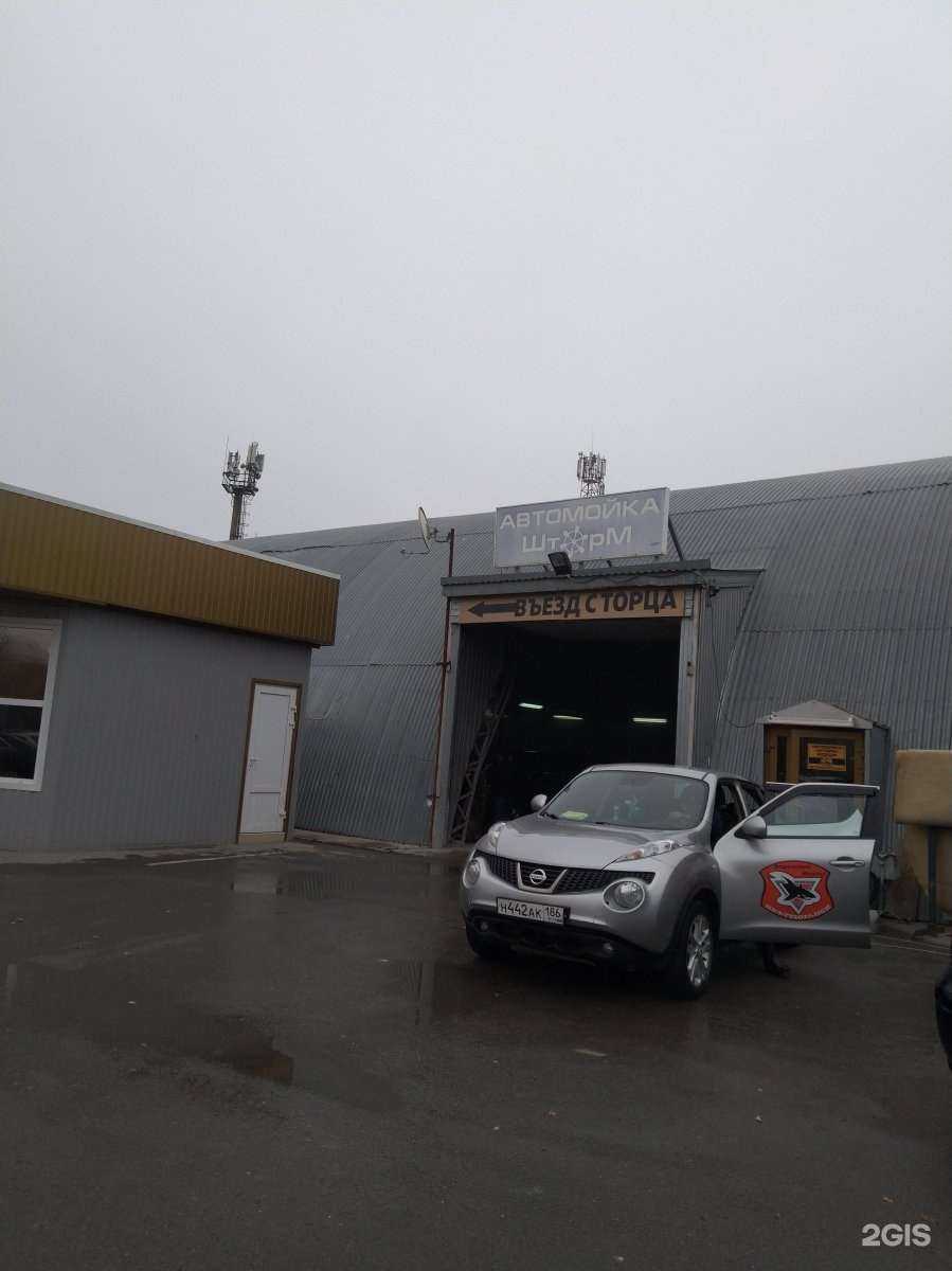 Отзывы на компанию Спортивная школа по единоборствам в г. Нефтеюганск c фото