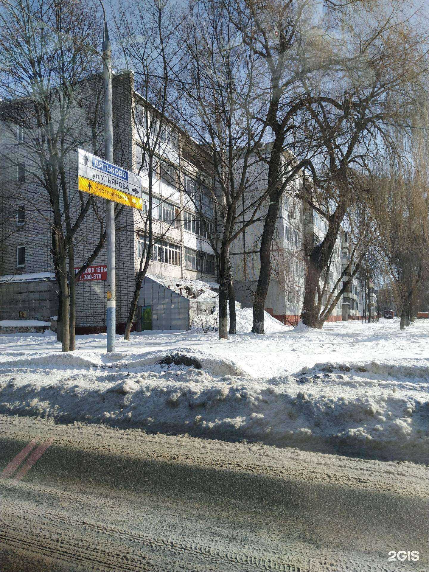 Отзывы на компанию Новый свет в Брянске c фото - фотография 2 из 2