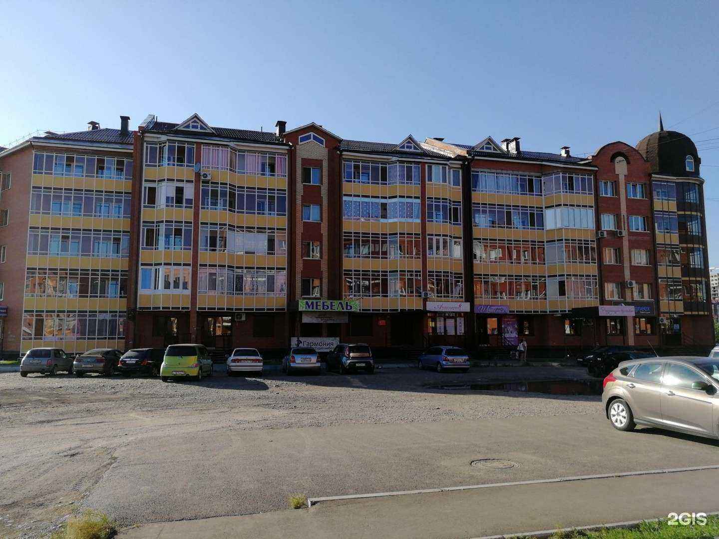 Отзывы на компанию Magneex в Абакане c фото - фотография 2 из 2