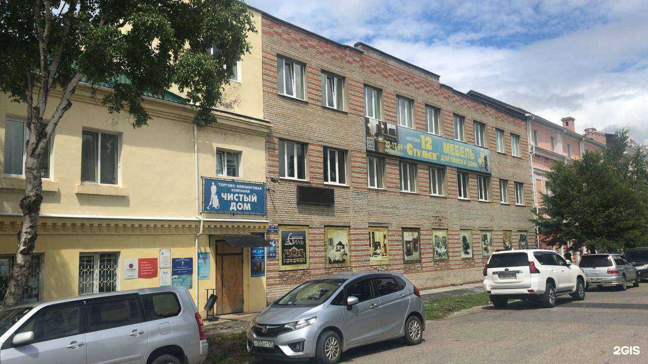 Отзывы на компанию Чистый Дом в Уссурийске c фото