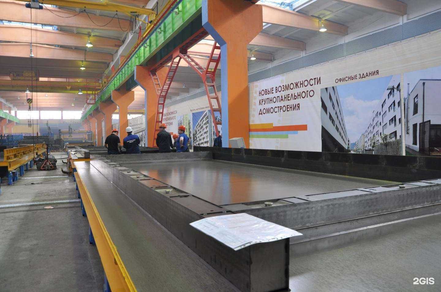 Отзывы на компанию ДОМКОР ИНДУСТРИЯ в г. Набережные Челны c фото