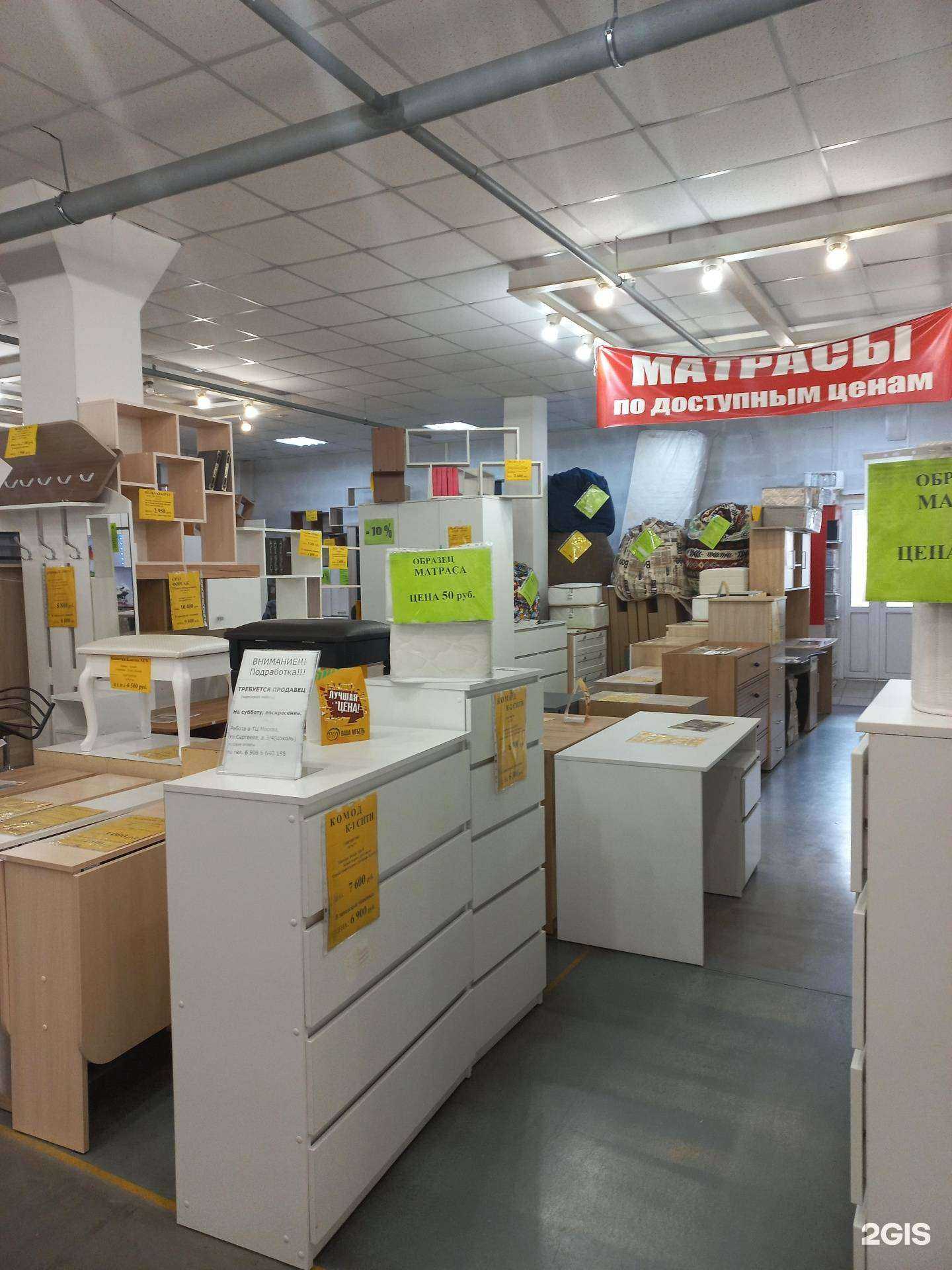 Отзывы на компанию Мебель для дома в Иркутске c фото