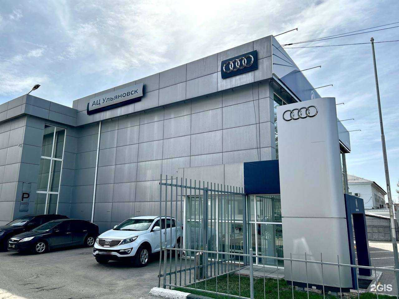 Отзывы на компанию Мультисервис Авторай на Урицкого в Ульяновске c фото