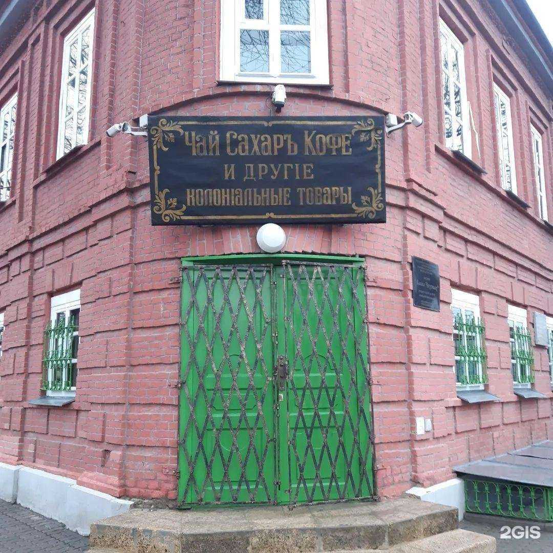 Отзывы на компанию Здоровье в Таганроге c фото