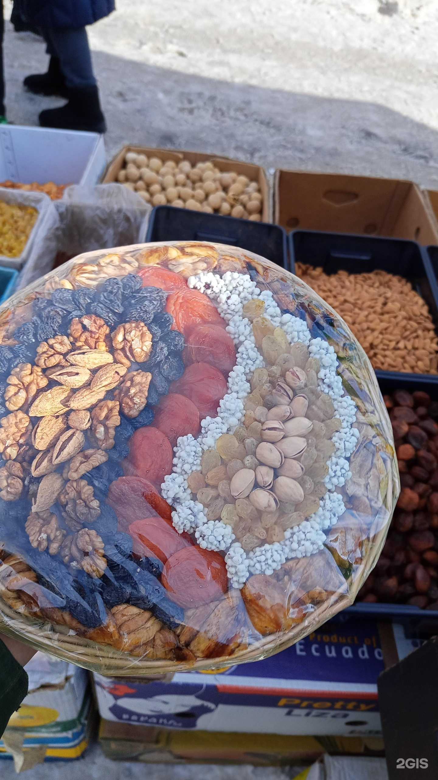 Отзывы на компанию Магазин орехов и сухофруктов в Казани c фото