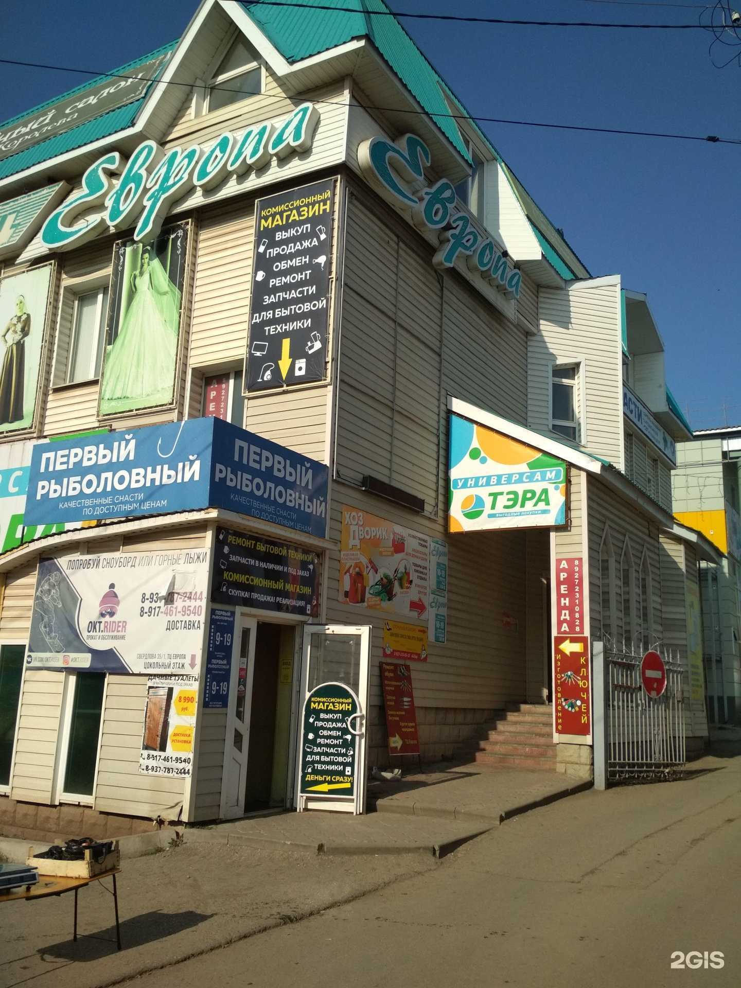 Отзывы на компанию Мастерская по ремонту обуви в Октябрьском c фото