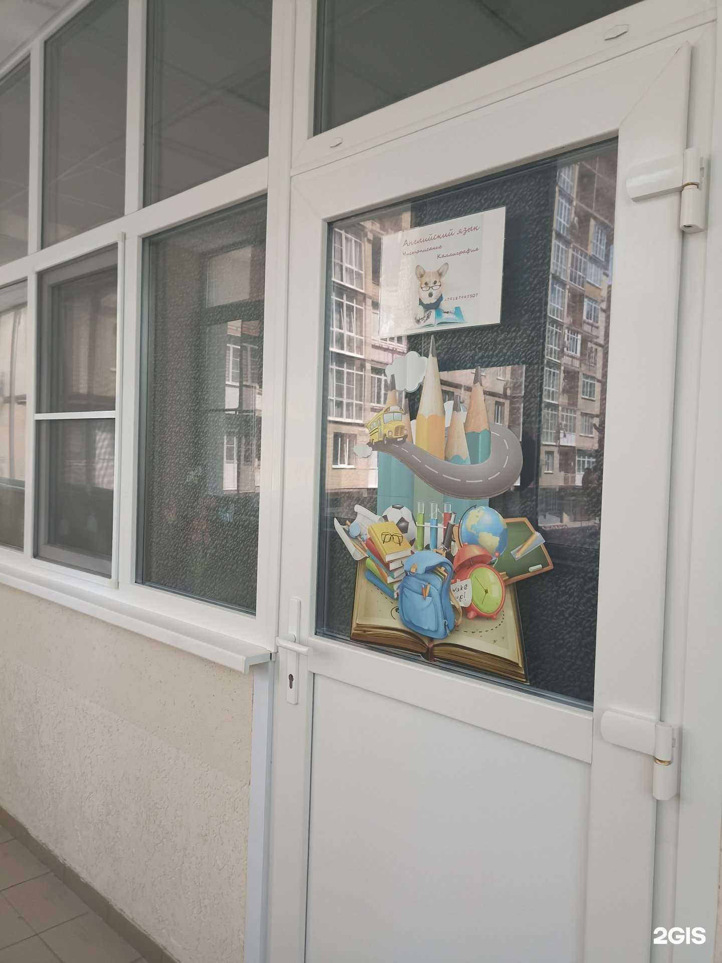 Отзывы на компанию Студия изучения английского языка в г. Ессентуки c фото