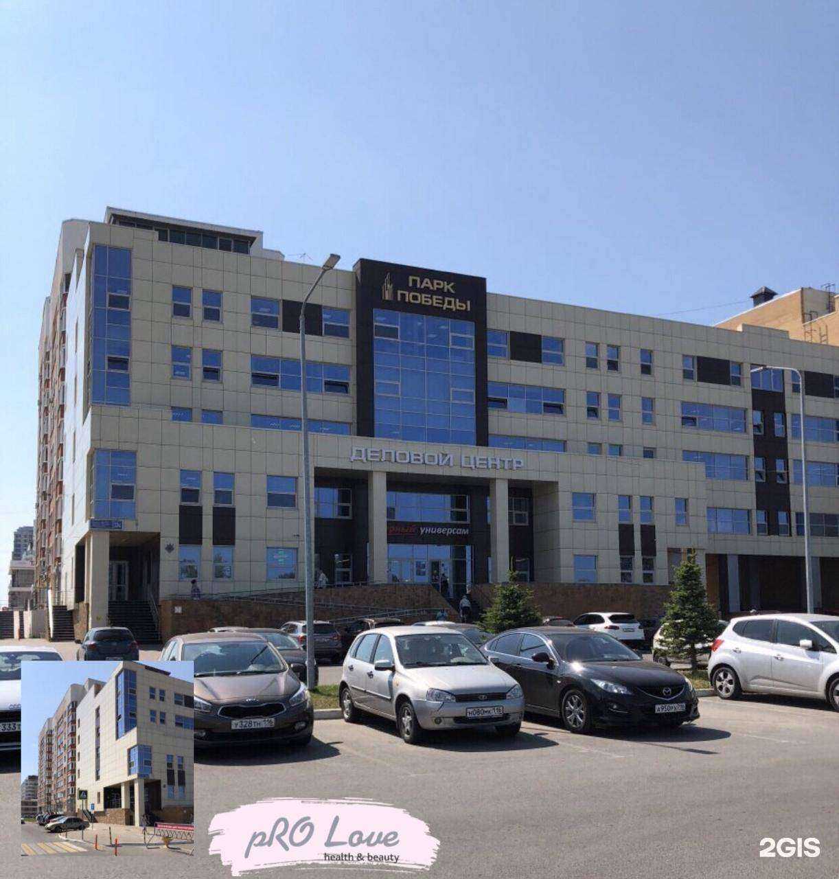 Отзывы на компанию Prolove в г. Казань c фото