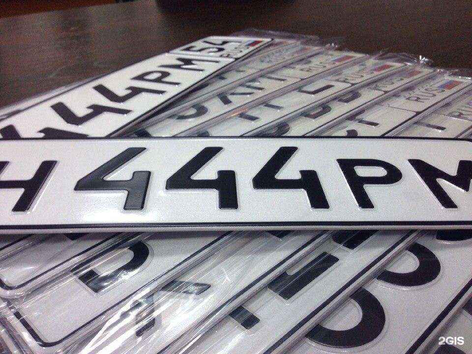 Отзывы на компанию 35 прицепофф в г. Череповец c фото