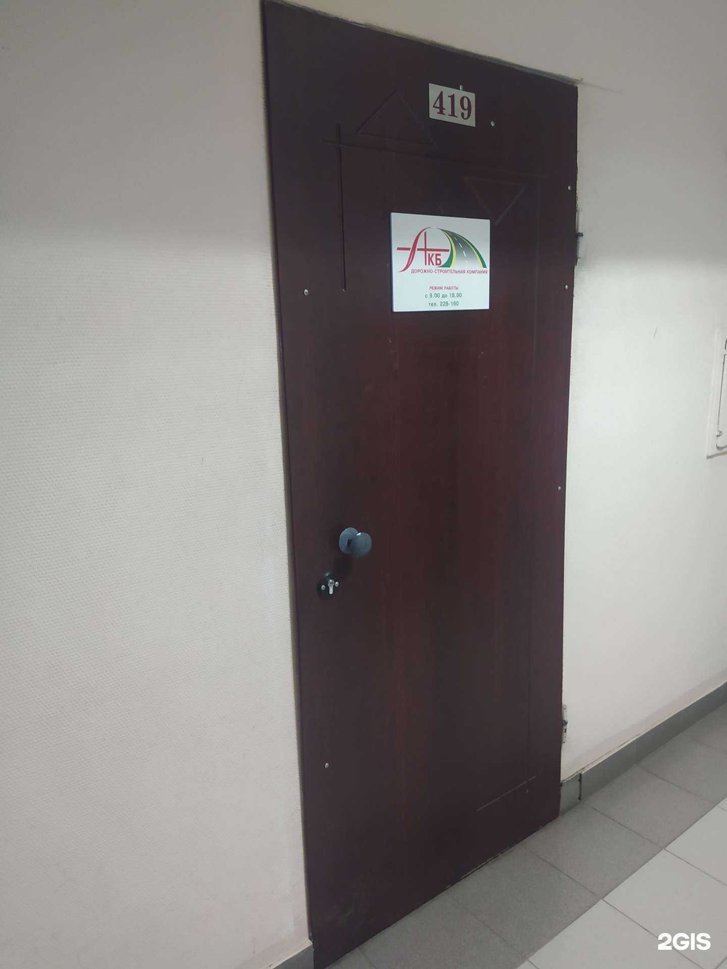 Отзывы на компанию АКБ в Кирове c фото