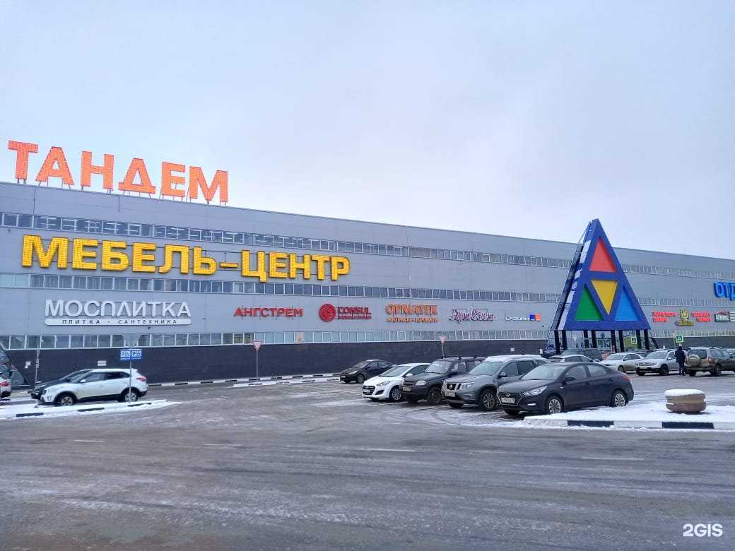 Отзывы на компанию Собрание в г. Тверь c фото