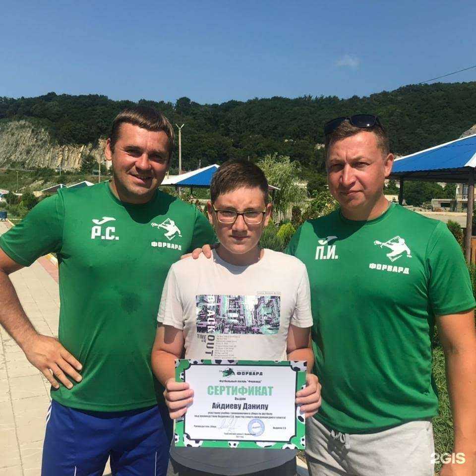 Отзывы на компанию Форвард в Ростове-на-Дону c фото