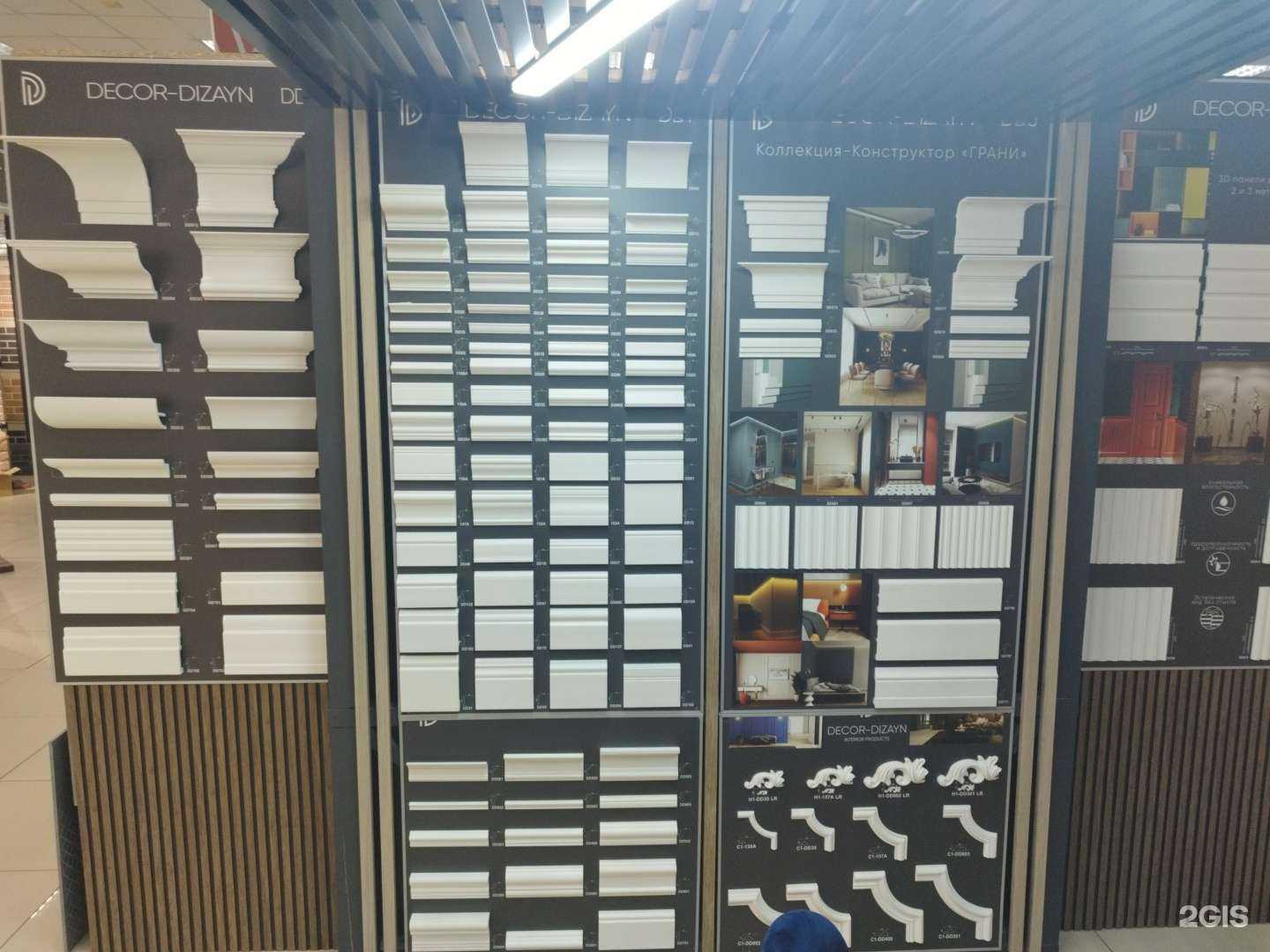 Отзывы на компанию Vvk в Нижнем Новгороде c фото