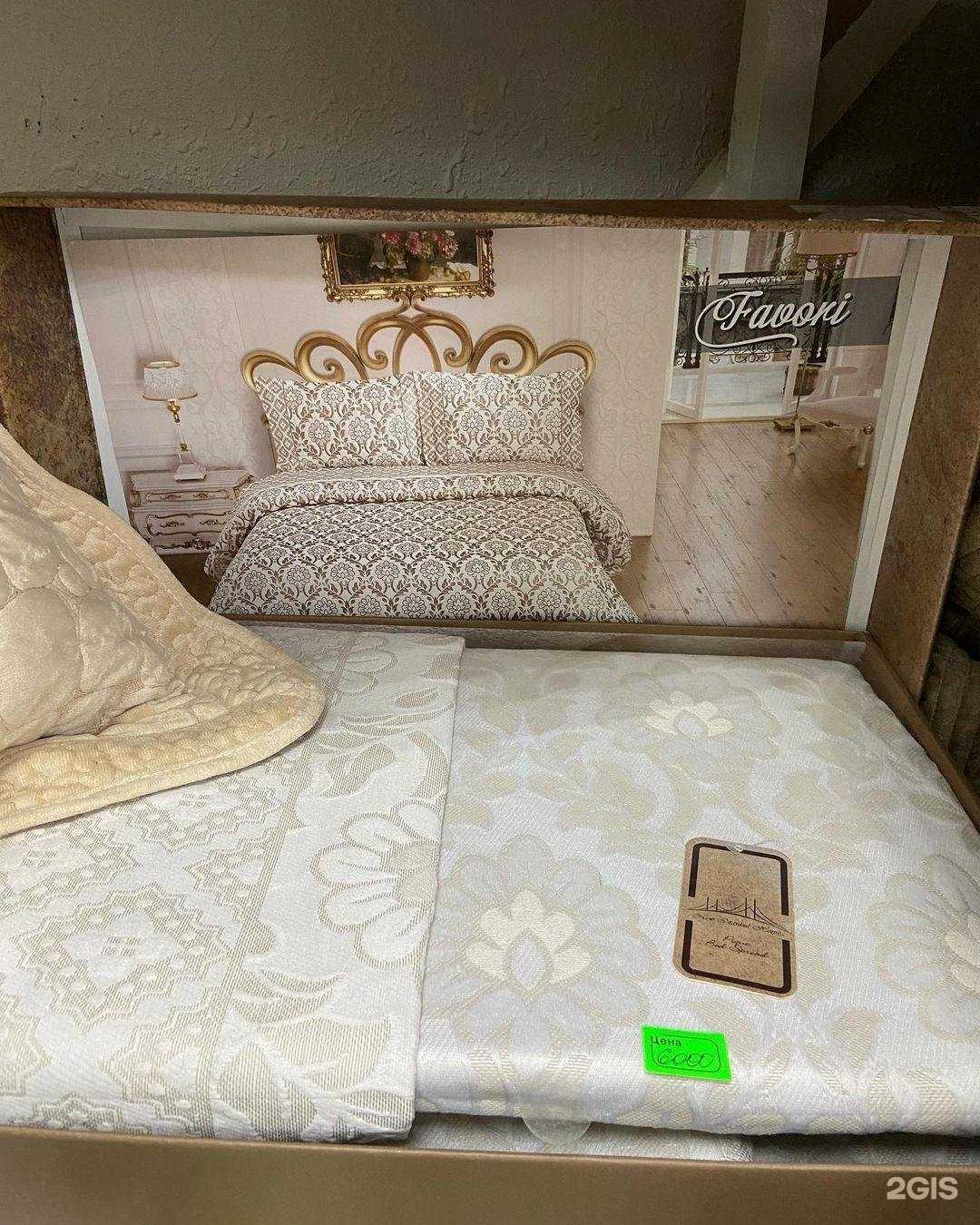 Отзывы на компанию Подушка в г. Ставрополь c фото