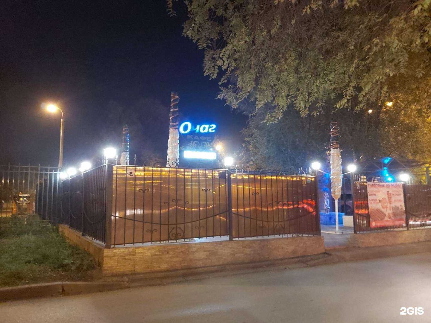 Отзывы на компанию Очаг в Самаре c фото