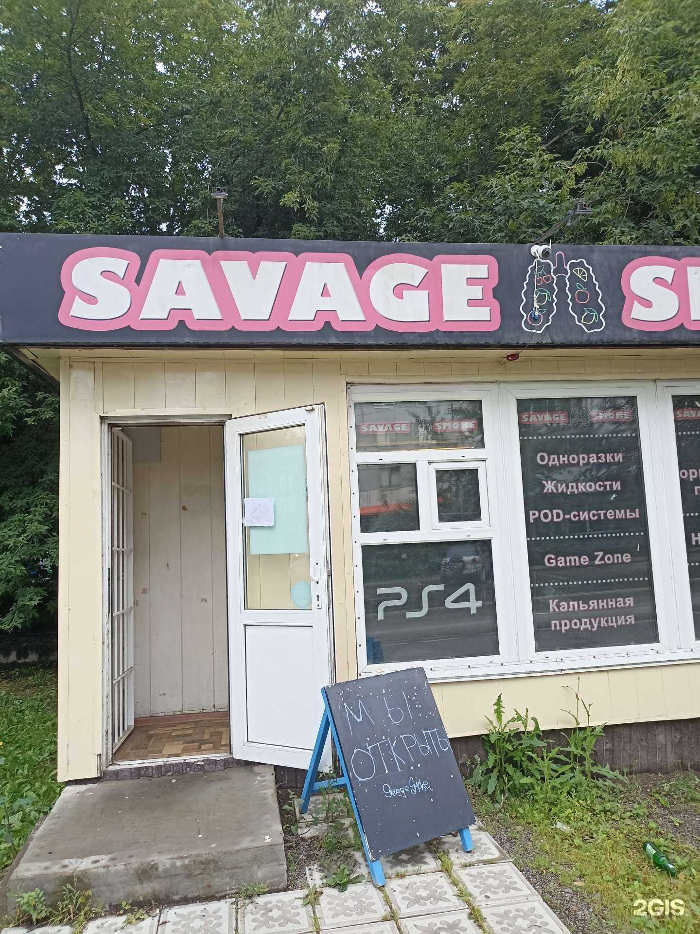 Отзывы на компанию Парю пар в г. Красноярск c фото