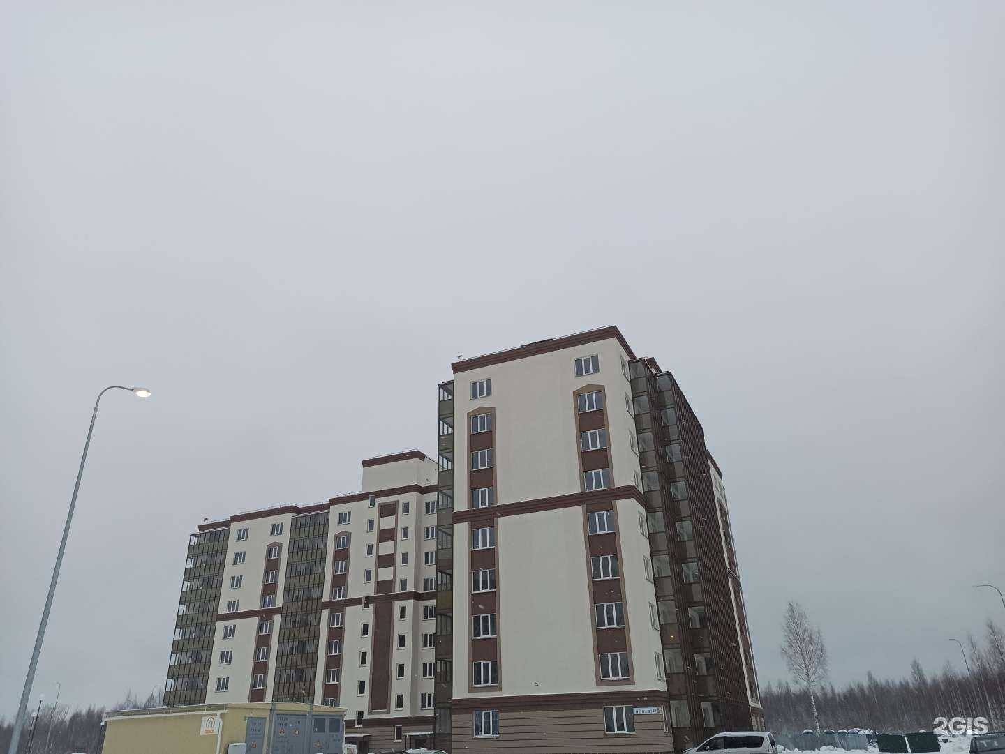 Отзывы на компанию Бронирование.ру в Кировске c фото - фотография 2 из 2