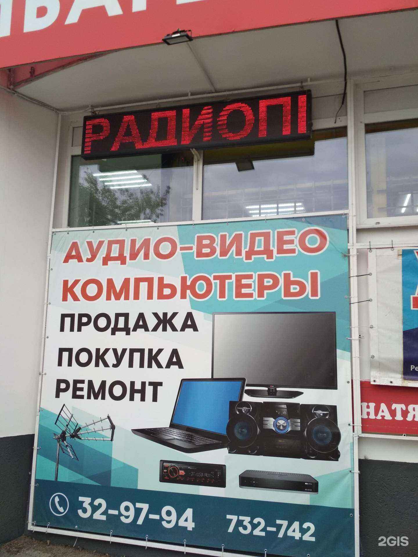 Отзывы на компанию Магазин аудио-видеотехники в г. Пенза c фото