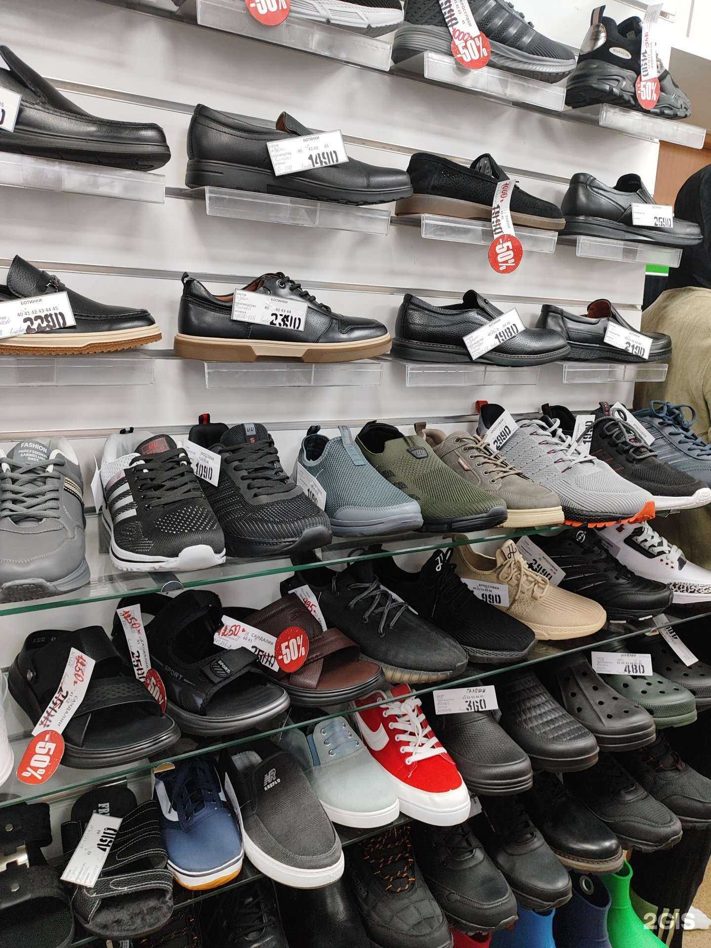 Отзывы на компанию Магазин одежды и обуви в г. Волосово c фото