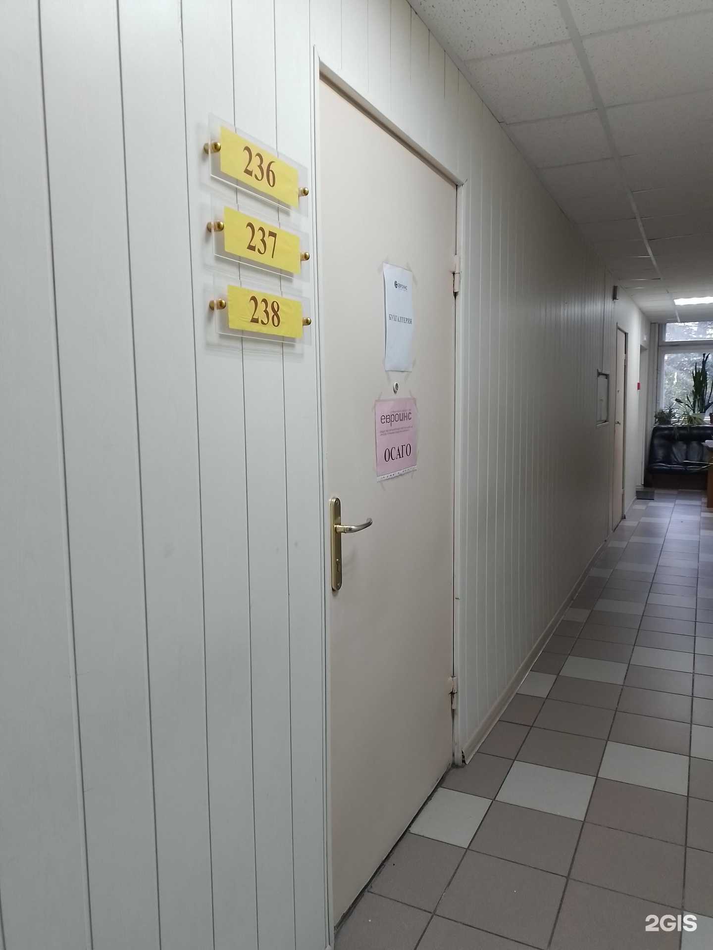 Отзывы на компанию Евроинс в Чебоксарах c фото