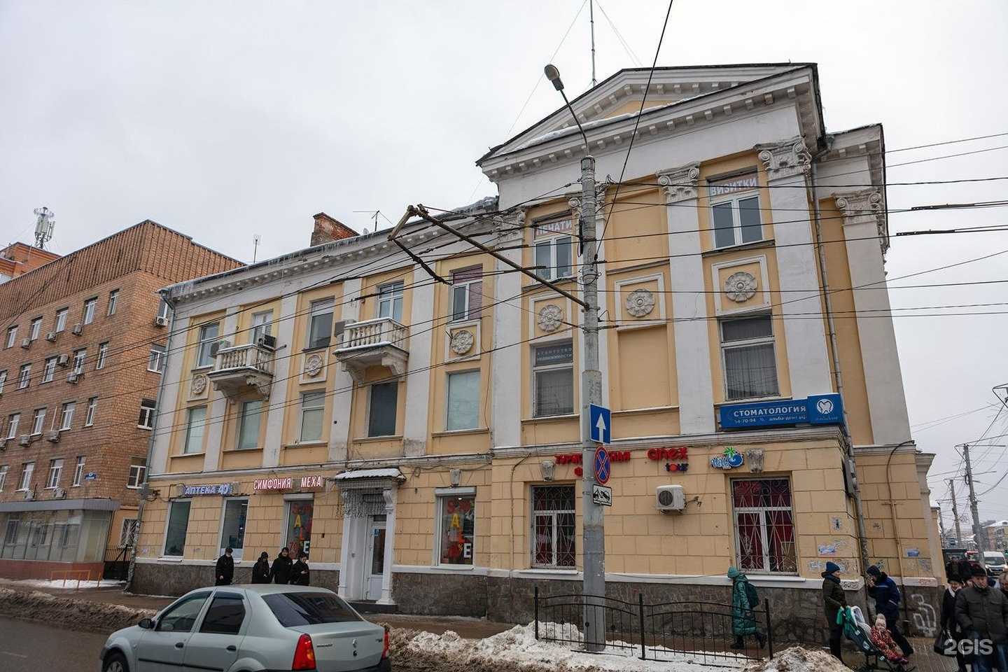 Отзывы на компанию Комиссионный магазин в Калуге c фото - фотография 2 из 2