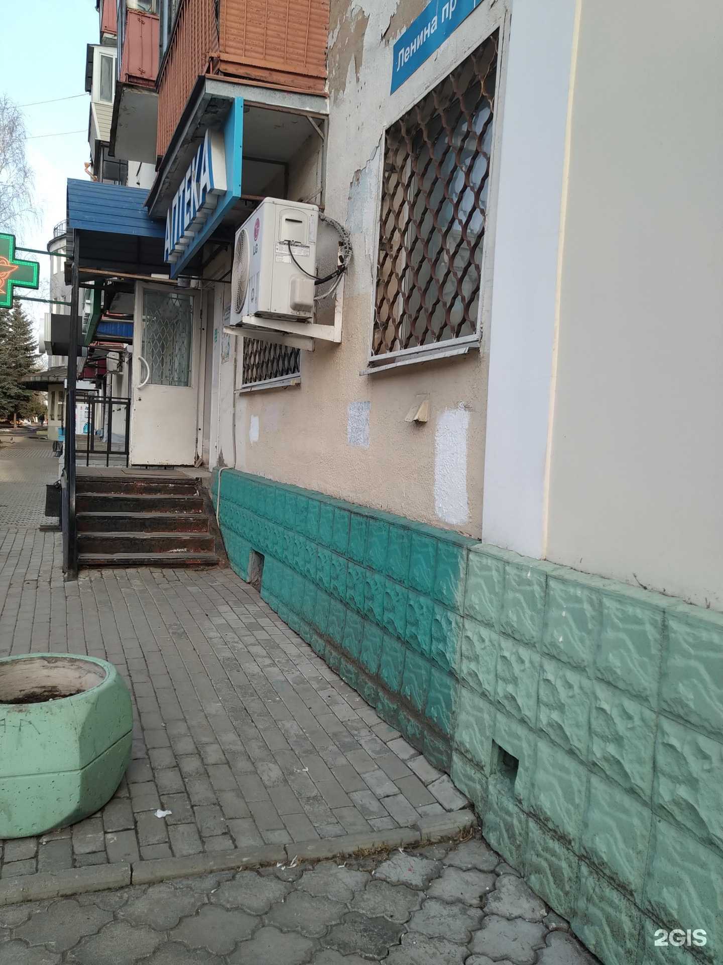 Отзывы на компанию Я здоров в г. Владимир c фото