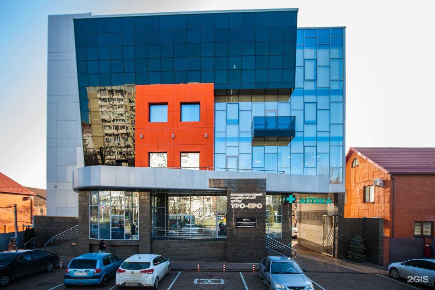 Отзывы на компанию УРО-ПРО в г. Краснодар c фото