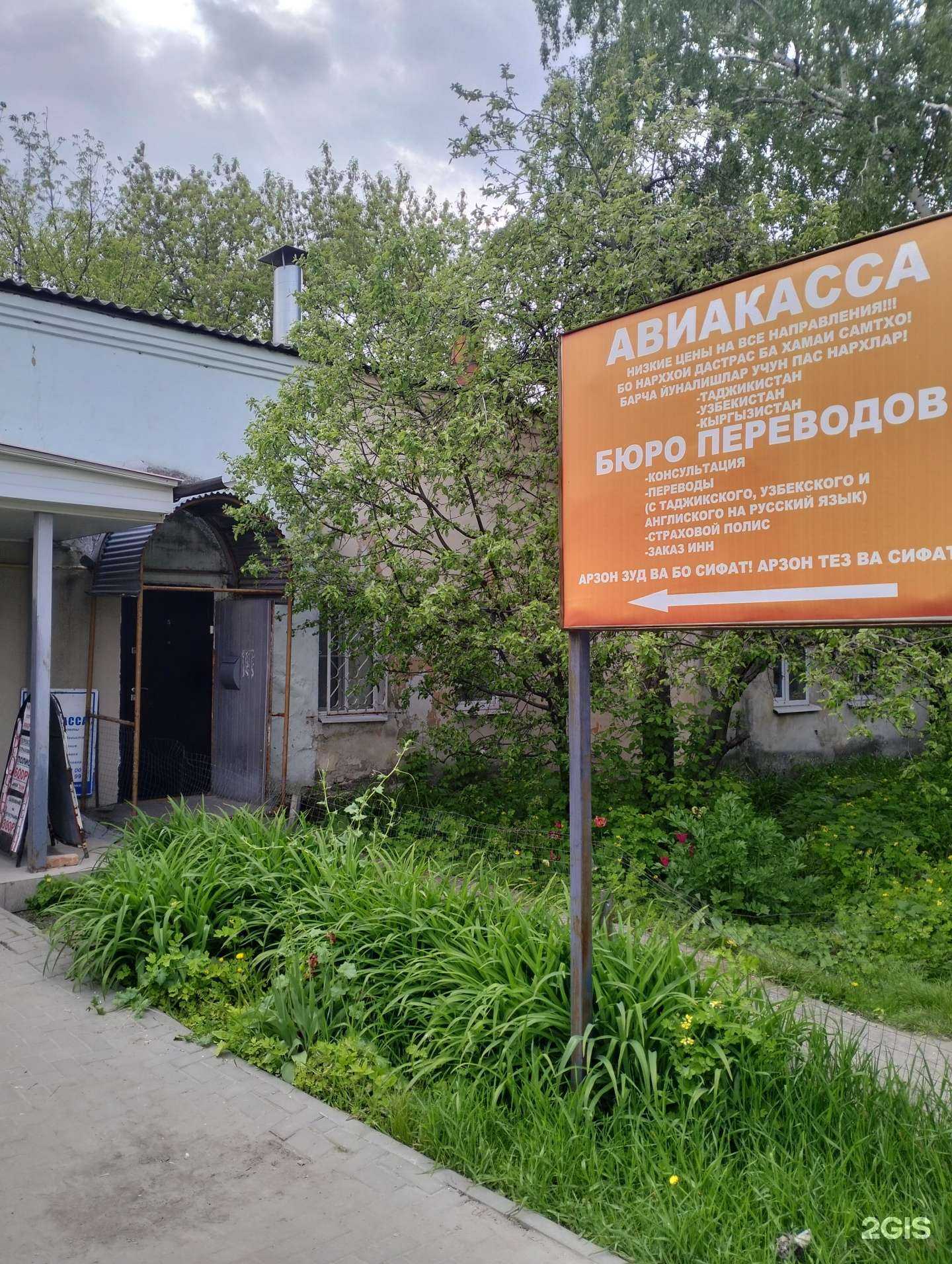 Отзывы на компанию Компания в г. Рязань c фото