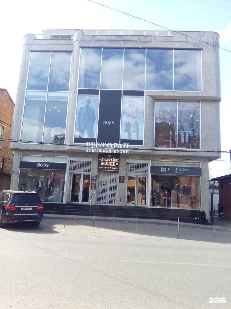 Отзывы на компанию Hugo Boss в Краснодаре c фото - фотография 2 из 2