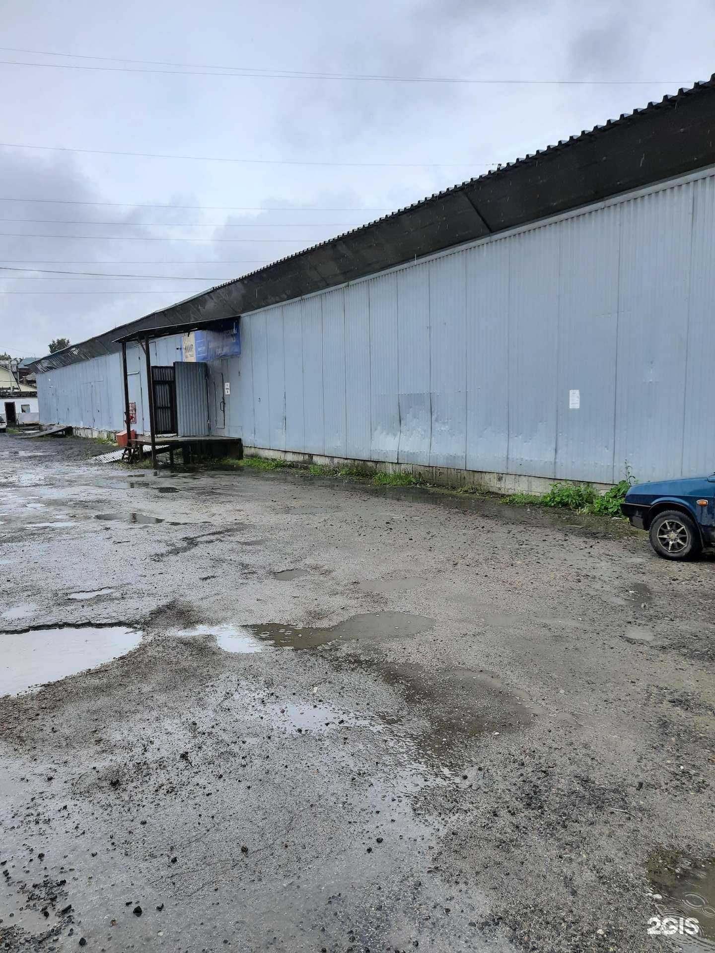 Отзывы на компанию Sman Lab. в Новосибирске c фото - фотография 2 из 2