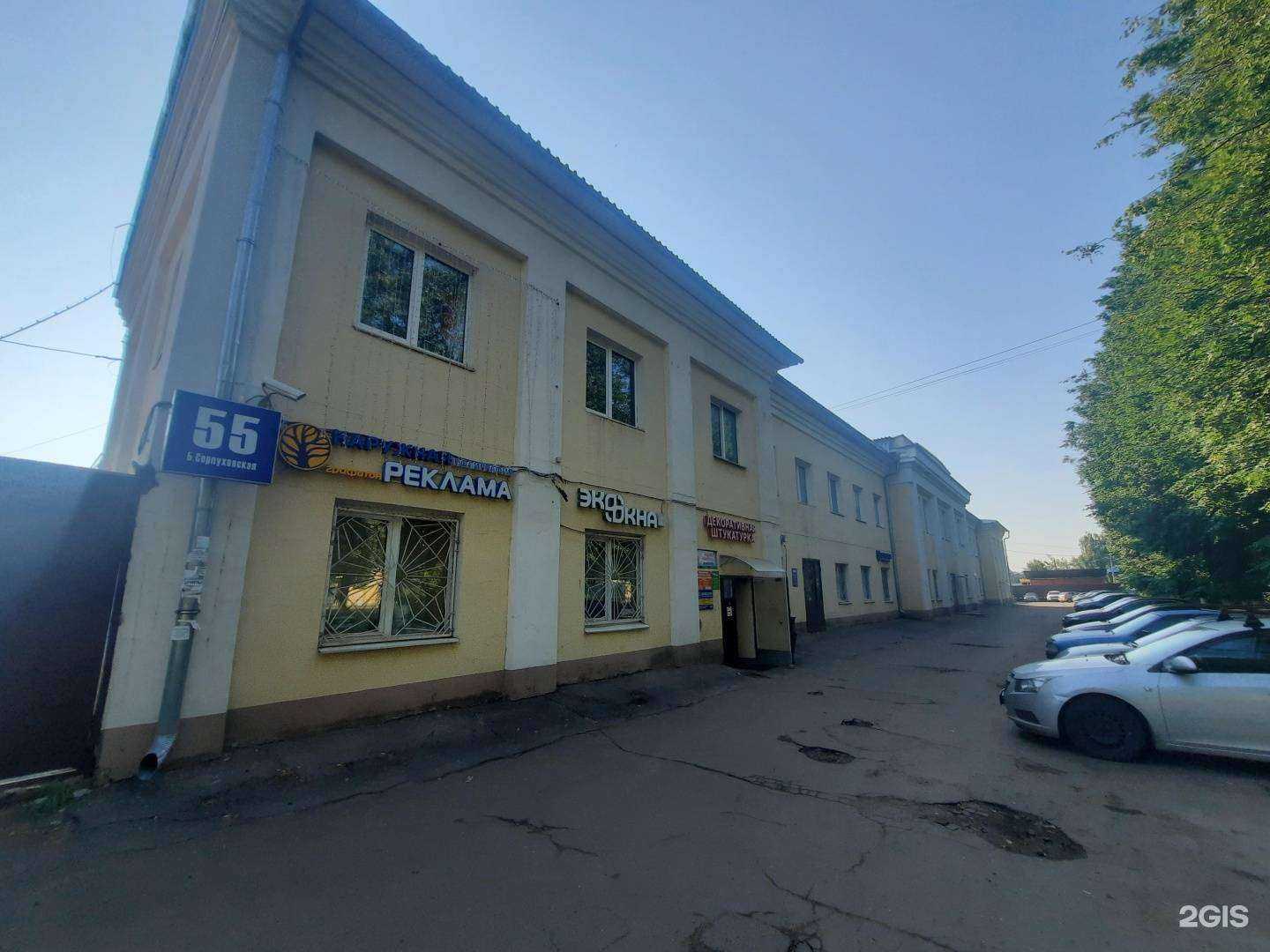 Отзывы на компанию Мирберг в Подольске c фото - фотография 2 из 2