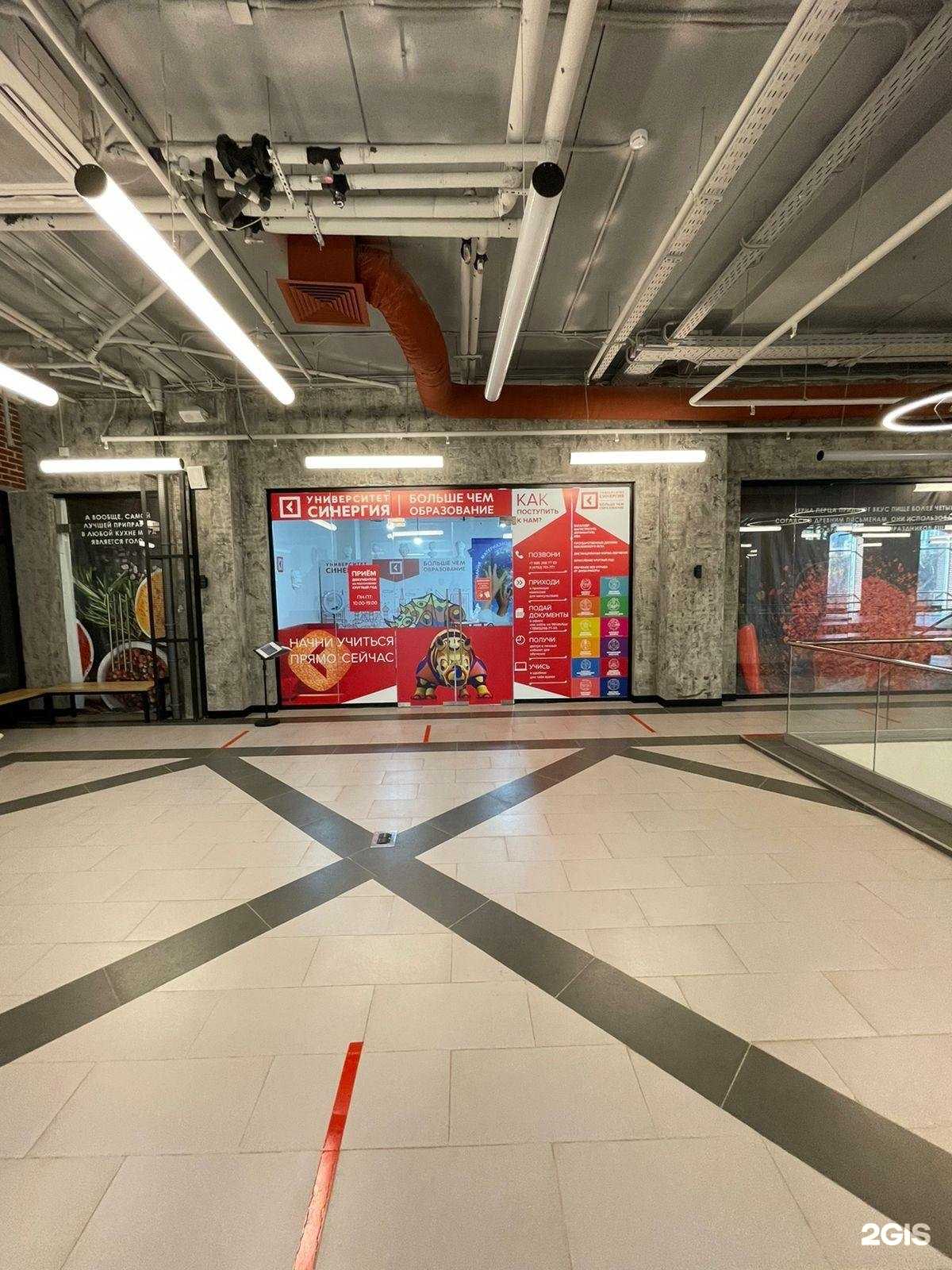 Отзывы на компанию Синергия в г. Тамбов c фото