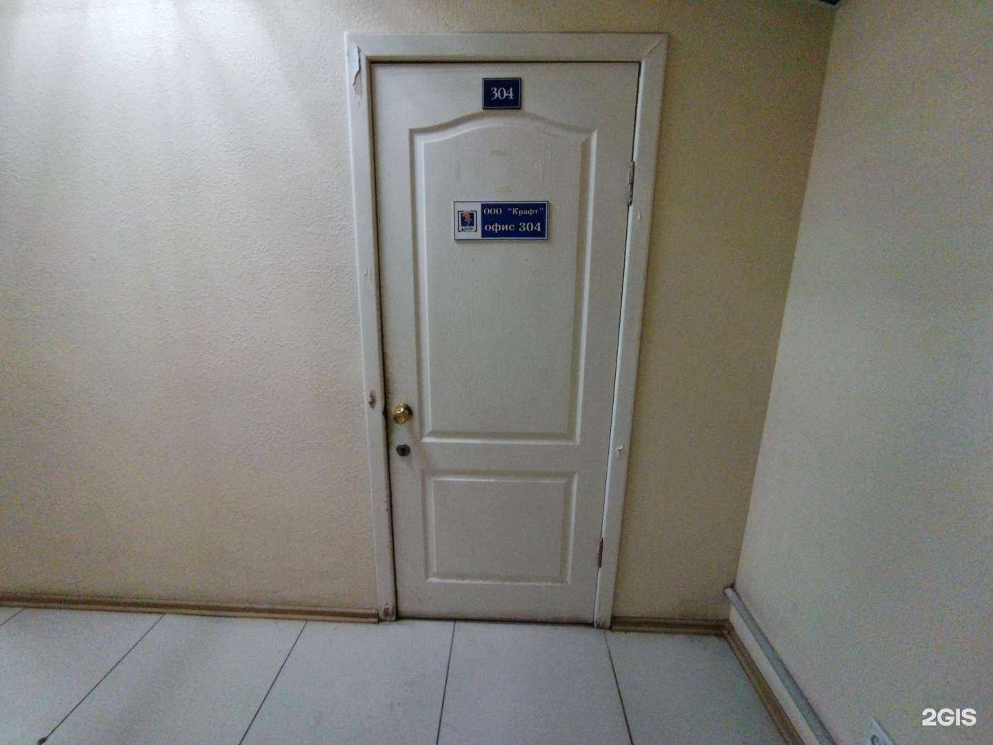 Отзывы на компанию Creative в Астрахани c фото