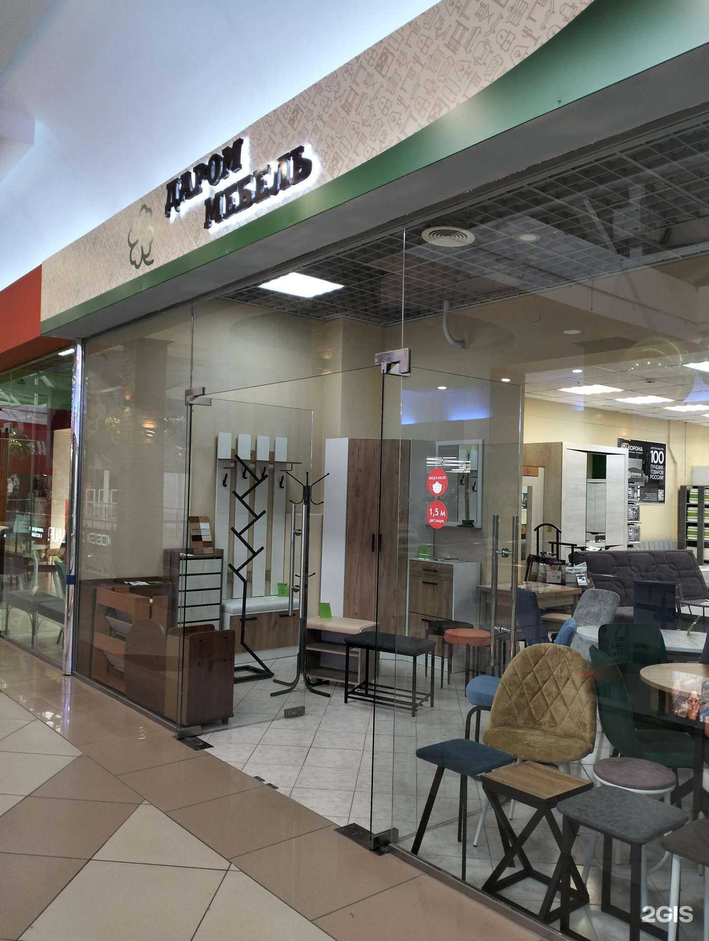 Отзывы на компанию Даром мебель в Волгограде c фото