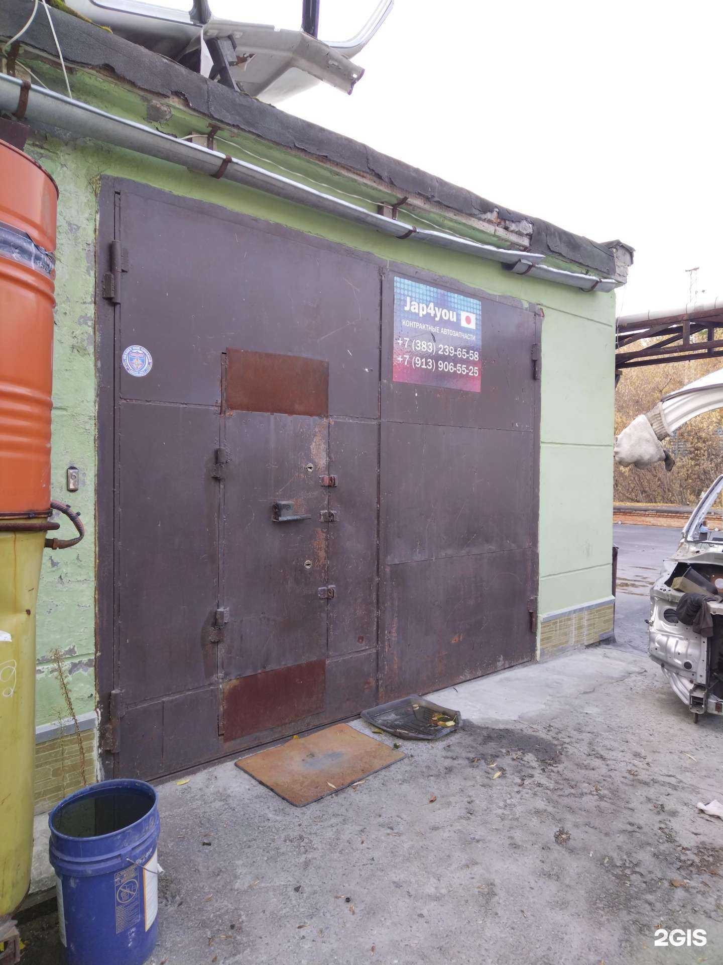 Отзывы на компанию Jap4you в г. Новосибирск c фото