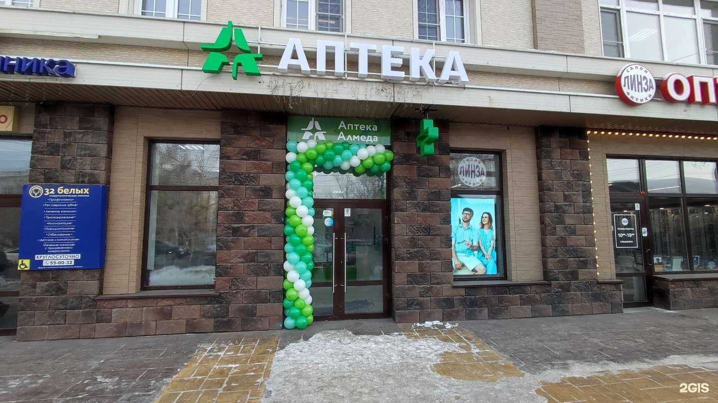 Отзывы на компанию Асна в Иркутске c фото