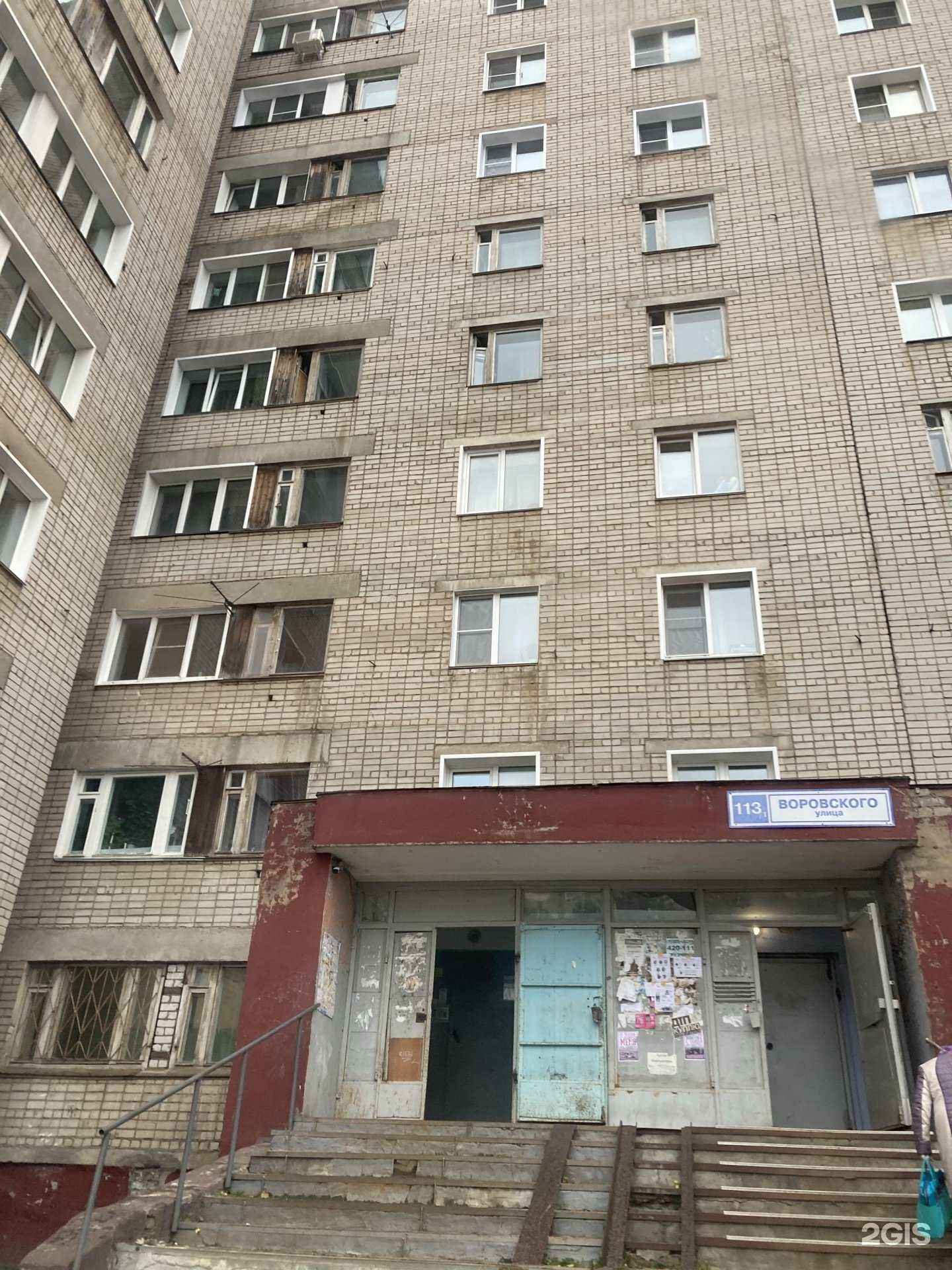 Отзывы на компанию Цифрум в Кирове c фото