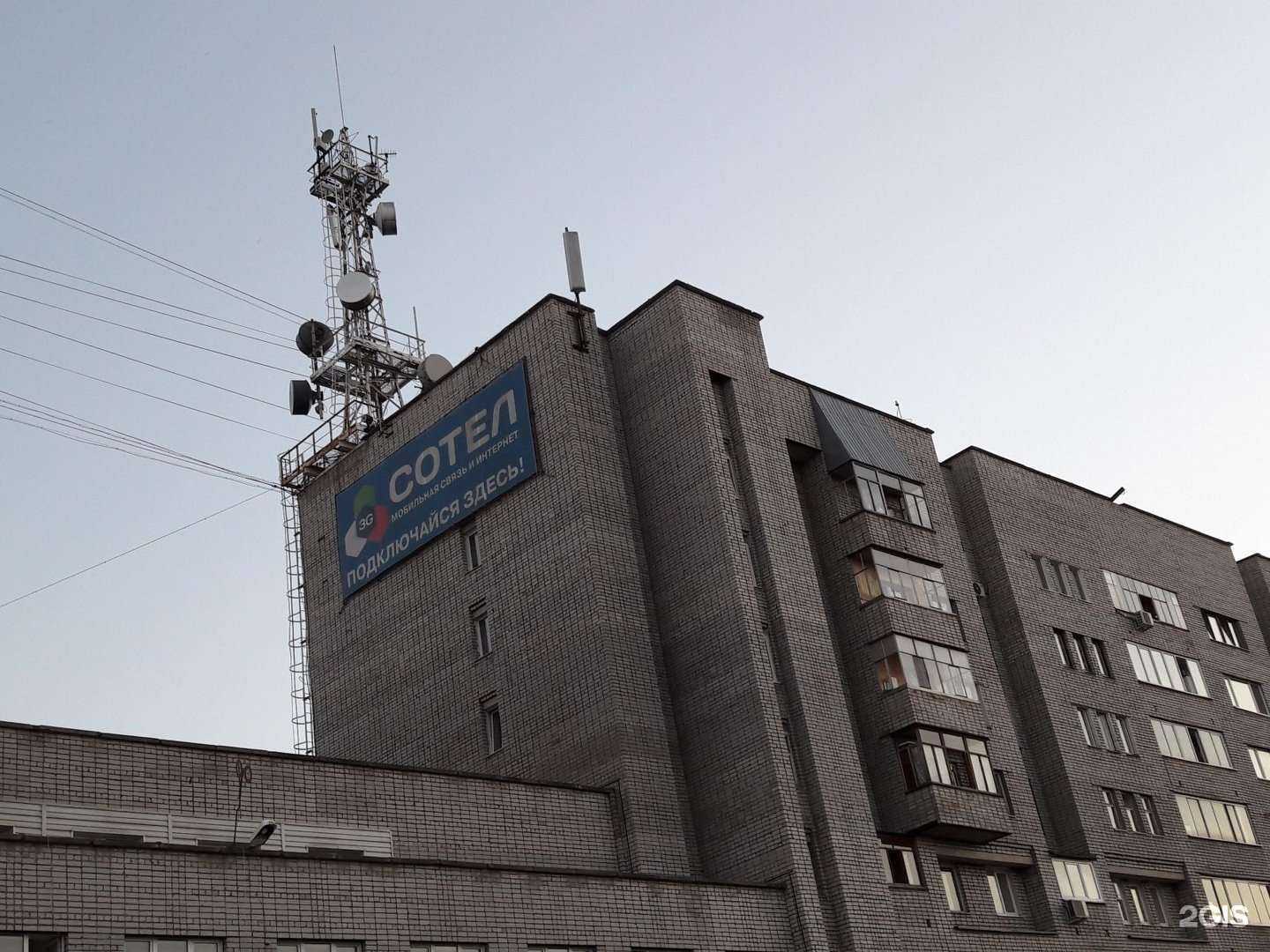 Отзывы на компанию Влизинг.ру в Уфе c фото - фотография 2 из 2