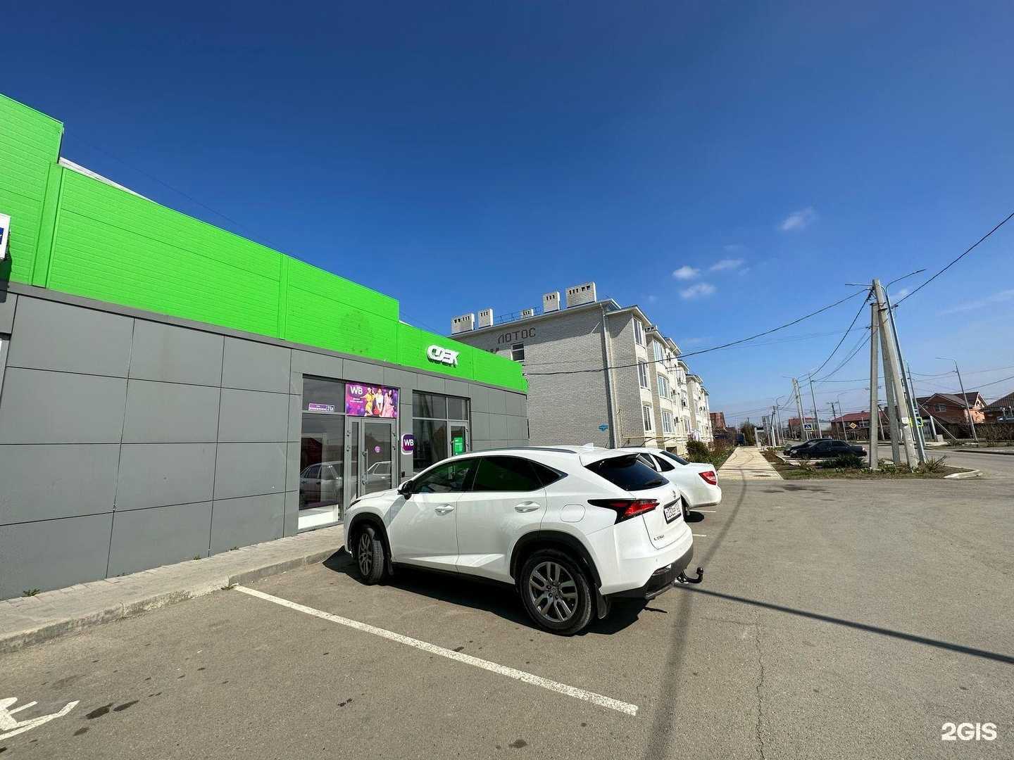 Отзывы на компанию CDEK в Приморско-Ахтарске c фото