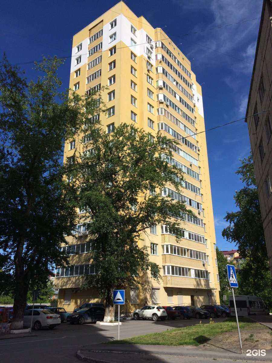 Отзывы на компанию StarVet в Тюмени c фото - фотография 2 из 2